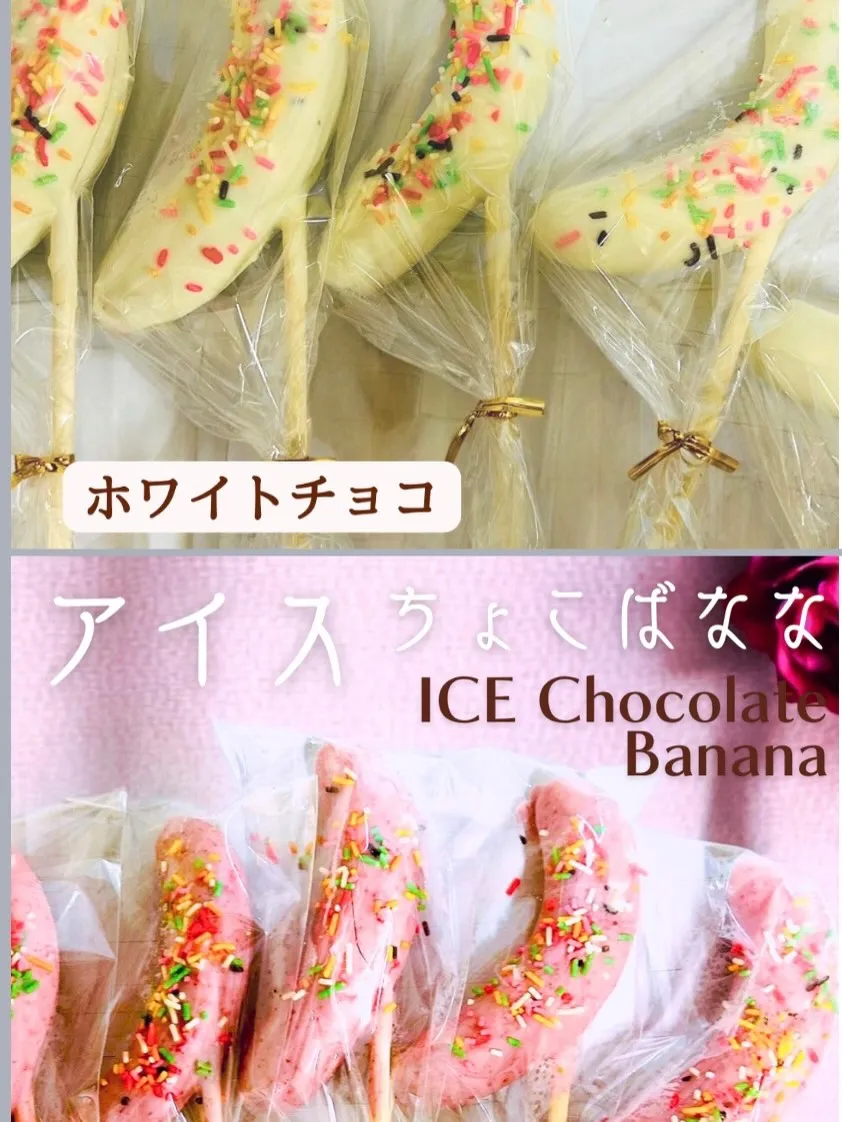 最近、冷凍自販機から出てくるスイーツが話題を集めています。